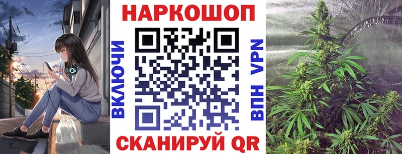 Где продают наркотики Чулым COCAIN  АМФ  Меф  Гашиш  Канабис 