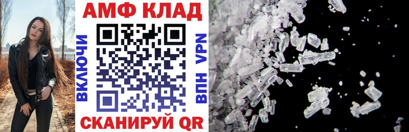 АМФЕТАМИН 98%  Чулым 