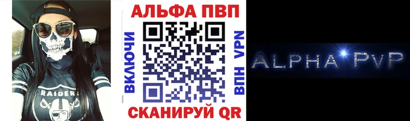 где купить наркотик  Чулым  A PVP мука 