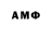 Метамфетамин пудра Mango Ava