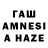 ГЕРОИН афганец Akil Hasini