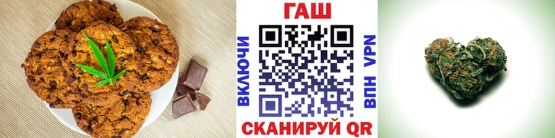 Canna-Cookies конопля  Чулым 