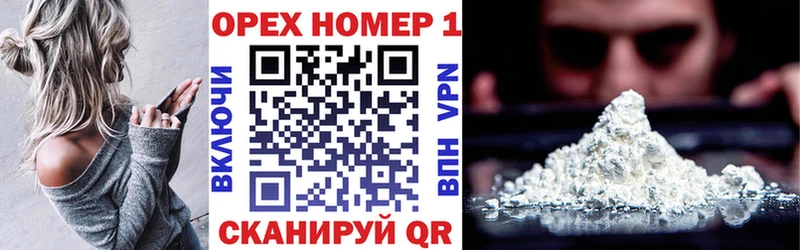 купить  сайты  Чулым  COCAIN Боливия 
