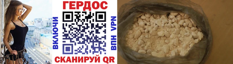 ГЕРОИН Афган  купить наркотик  Чулым 