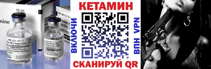 где найти   Чулым  КЕТАМИН ketamine 