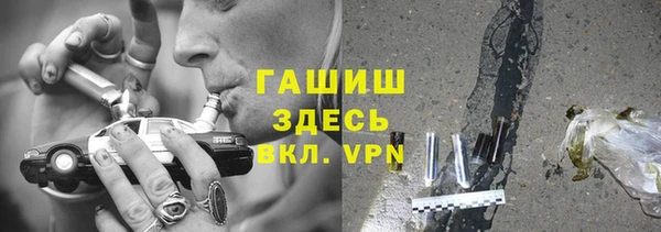 мет Абинск