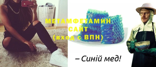 мет Абинск