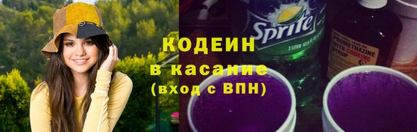 марки nbome Абаза