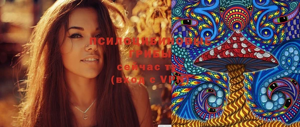 марки nbome Абаза