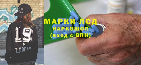 марки nbome Абаза