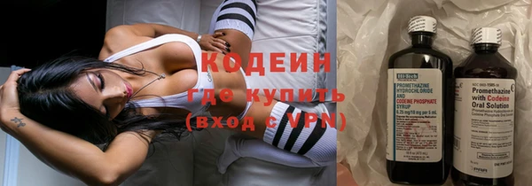 марки nbome Абаза