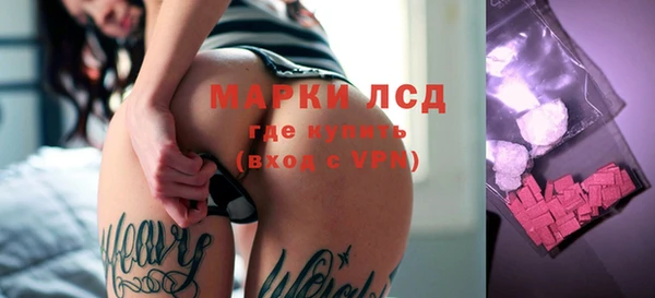 марки nbome Абаза