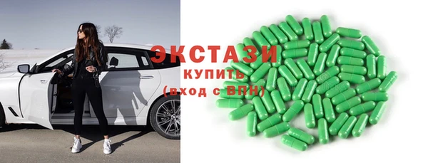 марки nbome Абаза