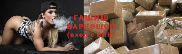 марки nbome Абаза