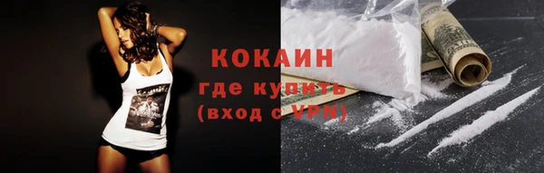 мет Абинск