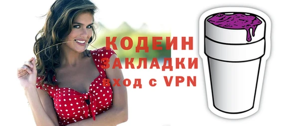 мет Абинск