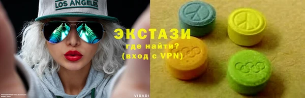 марки nbome Абаза