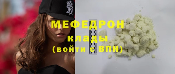 мет Абинск