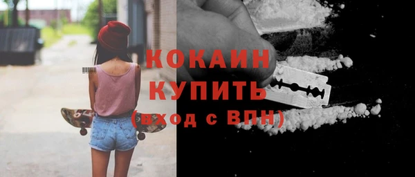 мет Абинск