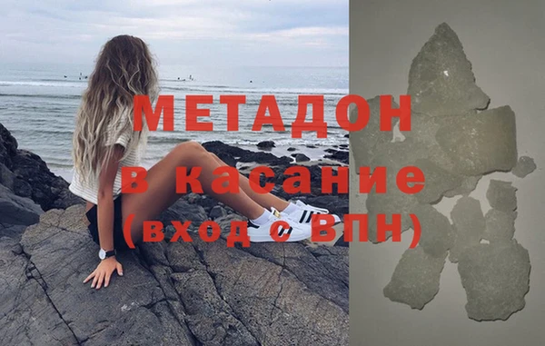 мет Абинск