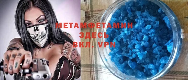 марки nbome Абаза