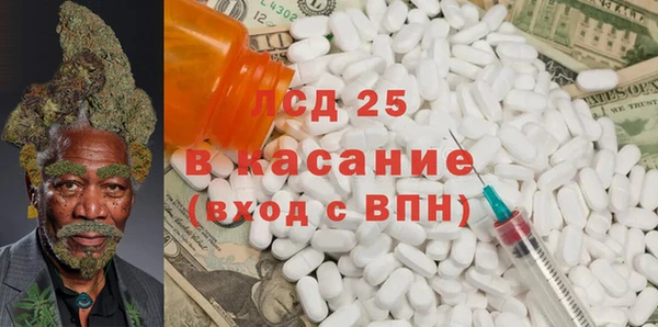 мет Абинск