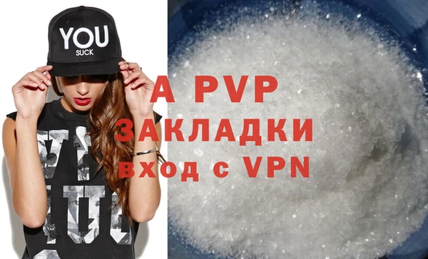 марки nbome Абаза