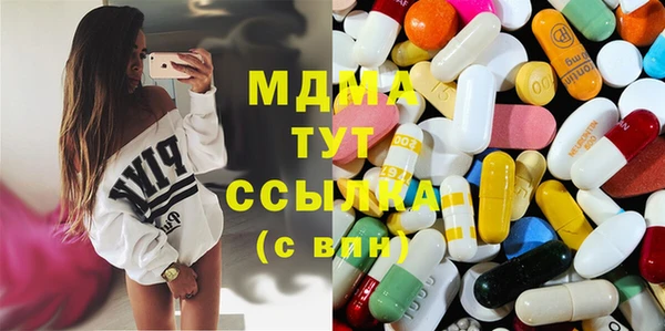 мет Абинск