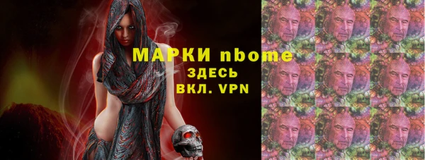 марки nbome Абаза