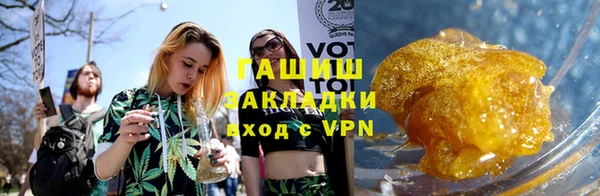 мет Абинск