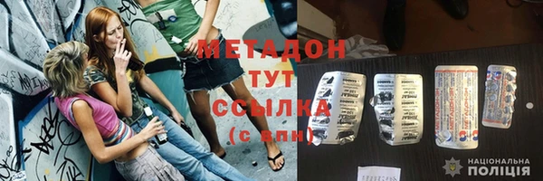 мет Абинск