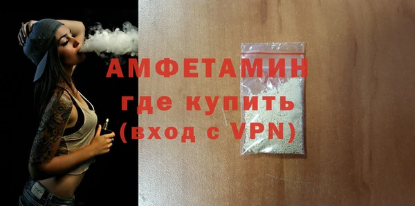 мет Абинск
