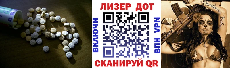 блэк спрут маркетплейс Чулым ЛСД экстази ecstasy