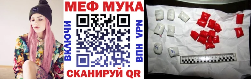 Меф кристаллы  даркнет сайт  Чулым 