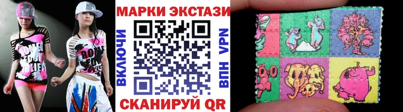 Марки 25I-NBOMe 1,8мг  Чулым 