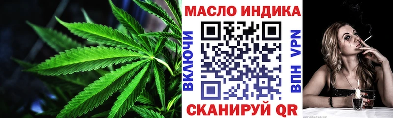 Дистиллят ТГК вейп с тгк  сайты даркнета как зайти  Чулым 